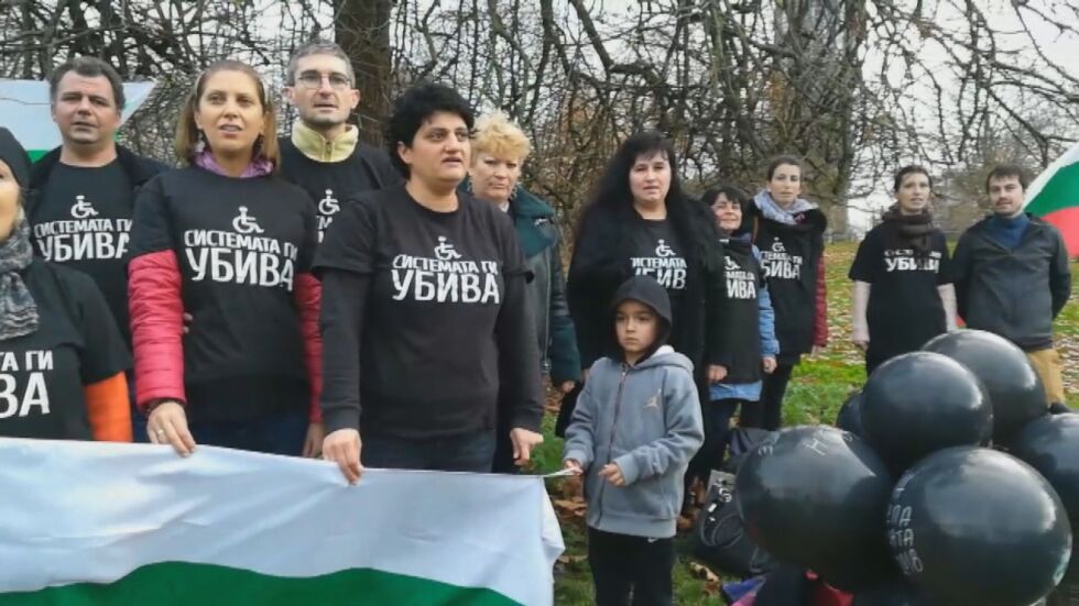 Българи от Лондон подкрепиха протестиращите майки