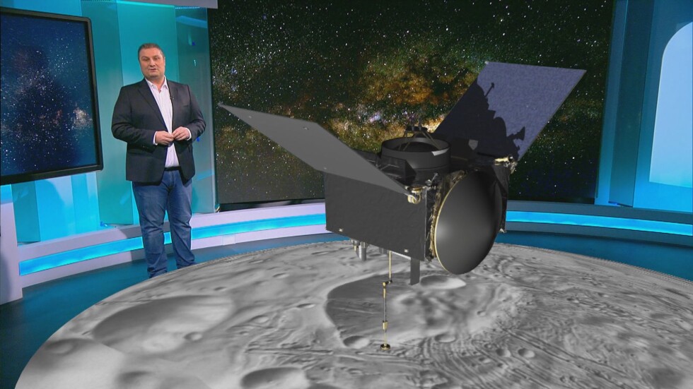 След 500 дни пътешествие: Сондата „Озирис-Рекс” достигна астероида „Бену”
