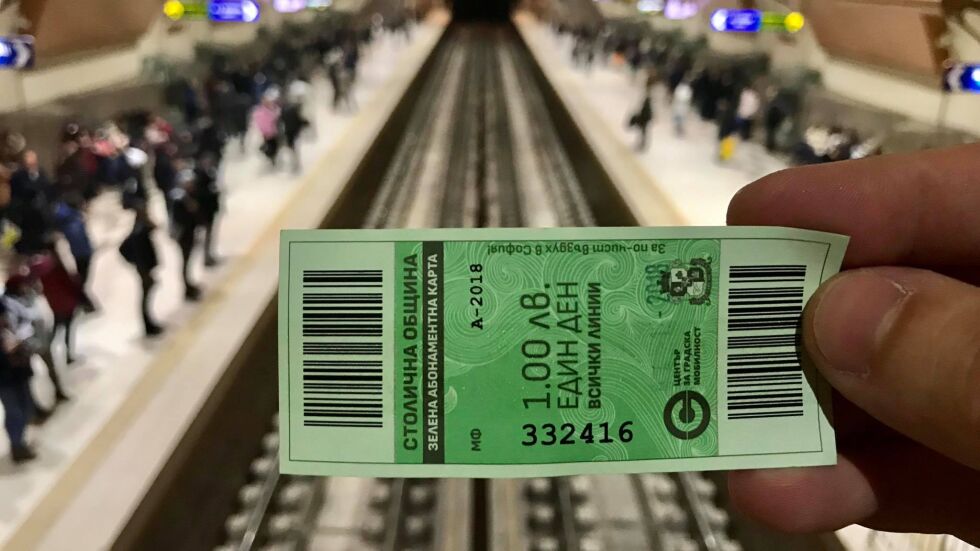 Зелен билет за градския транспорт в София заради мръсния въздух 
