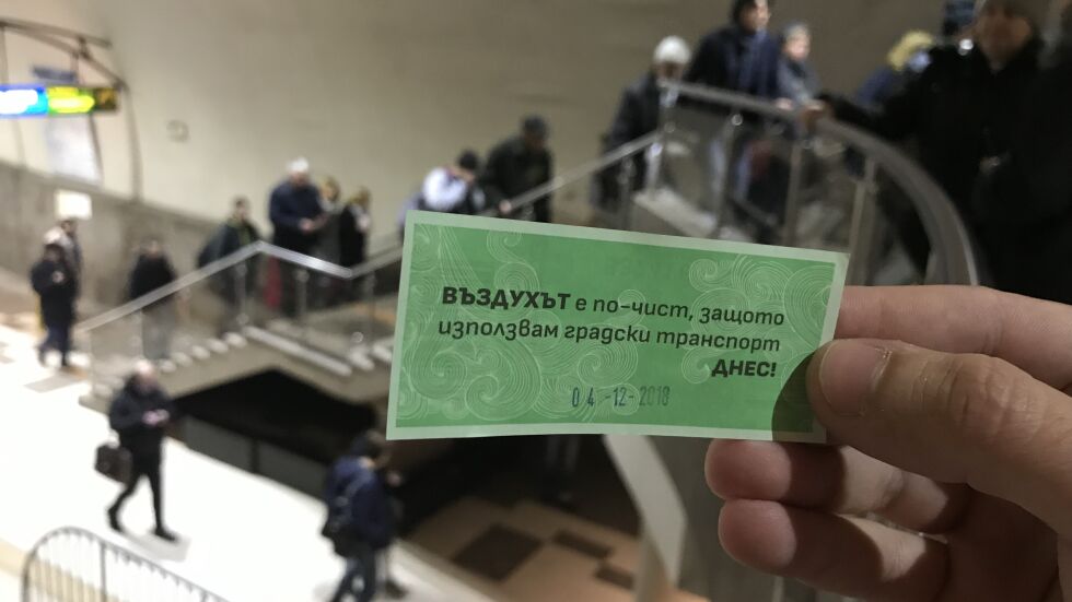 Столична община улесни въвеждането на  „зелен билет“