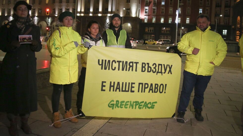 Протест на „Грийнпийс” срещу горенето на отпадъци в ТЕЦ „Бобов Дол"