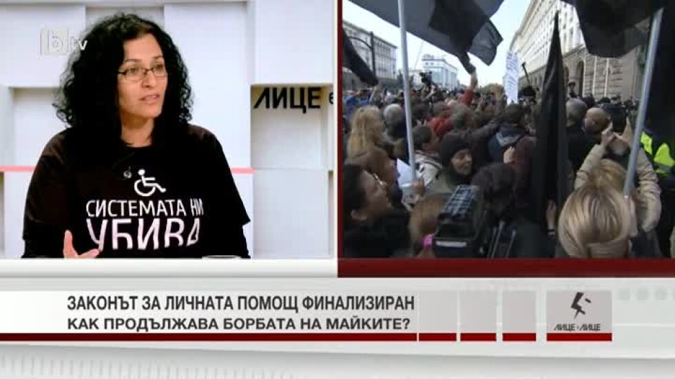 Мая Стоицева: Приемането на законите за хора с увреждания доказаха, че имаме гражданско общество