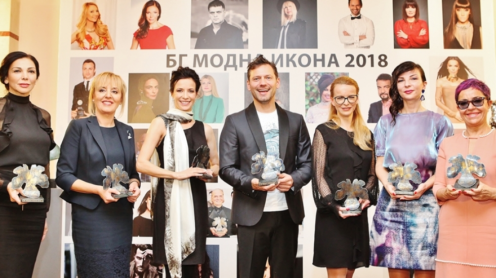 Кои са българските модни икони за 2018 година