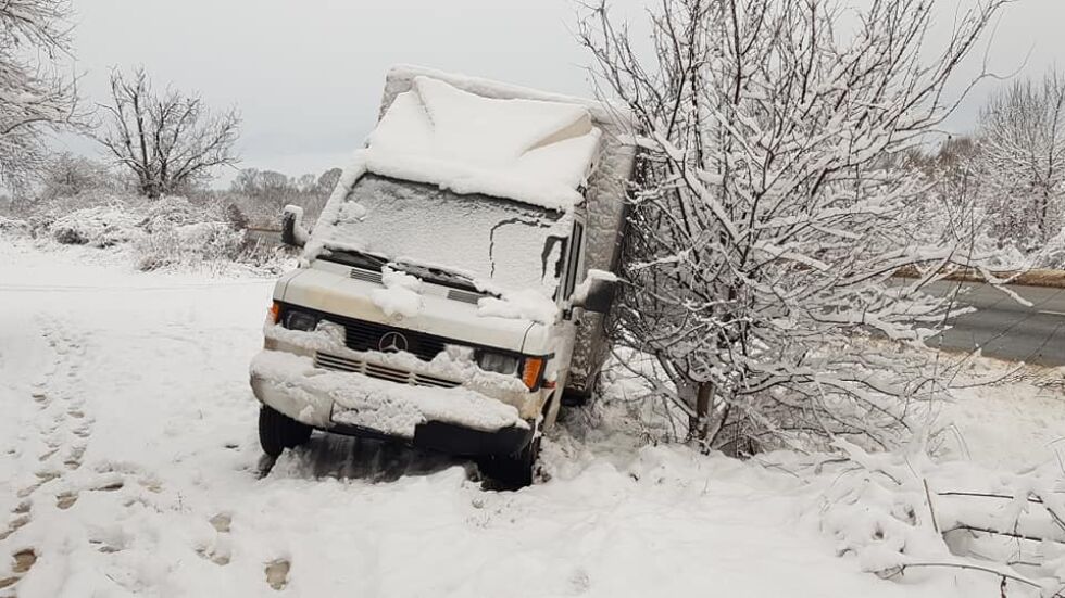 Сняг и катастрофи блокираха международния път Е-79 (СНИМКИ)