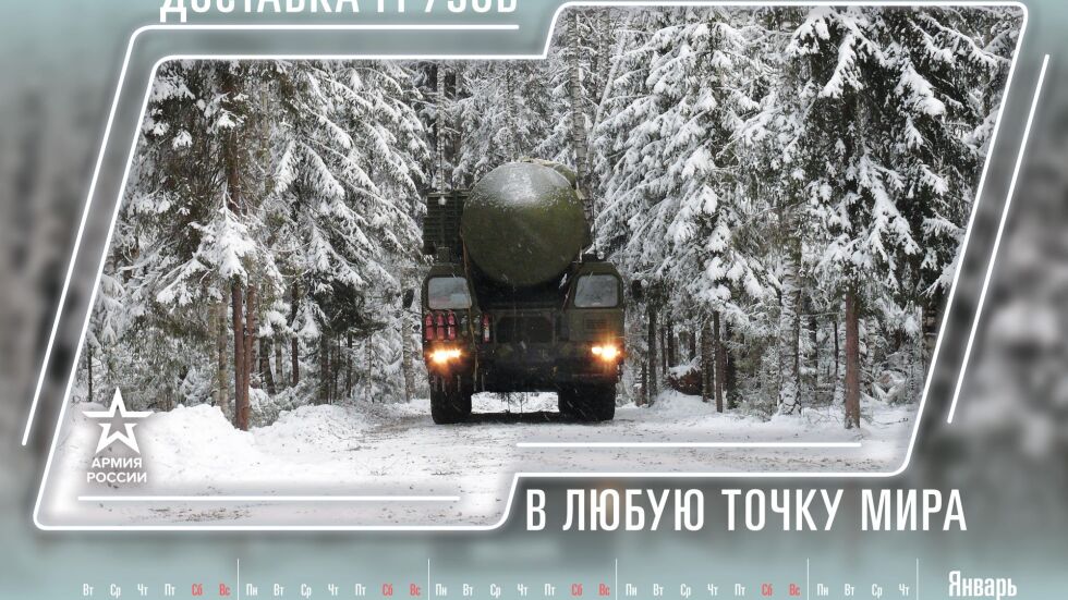 Деца, балистични ракети и „Спецназ”: Руската армия с провокативен календар (СНИМКИ)
