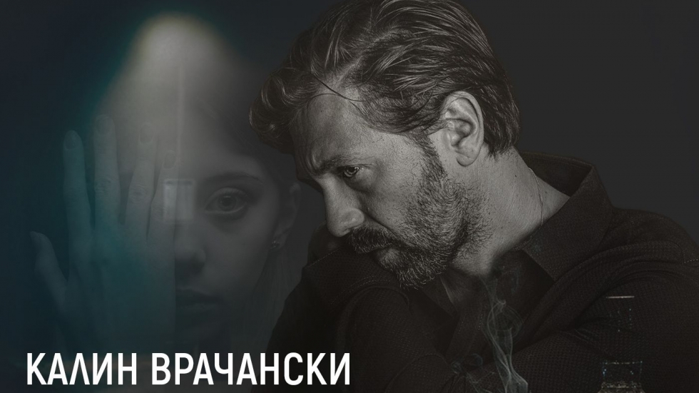 Калин Врачански озвучава новия български аудиосериал „До дъно“