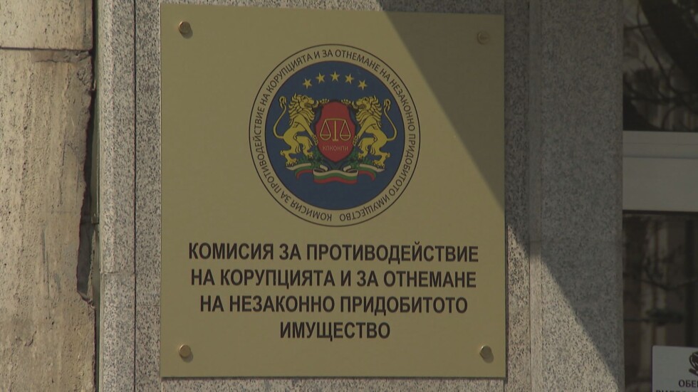 КПКОНПИ проверява Община Варна заради обществена поръчка за 85 млн. лв.