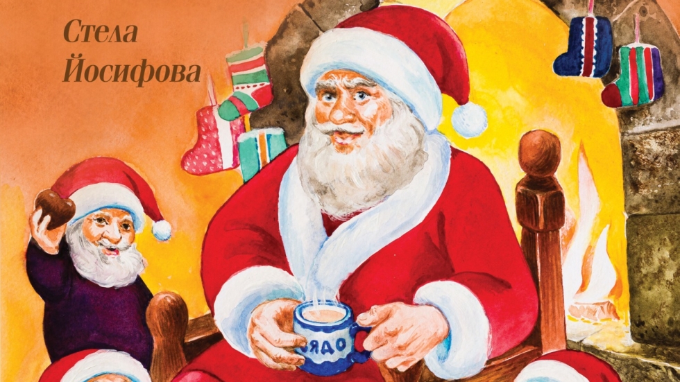Какво се случва в Шоколадовата фабрика на Дядо Коледа?