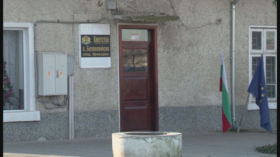 Касиране на вота във варненското село Бозвелийско: Какви са реакциите на местните? 