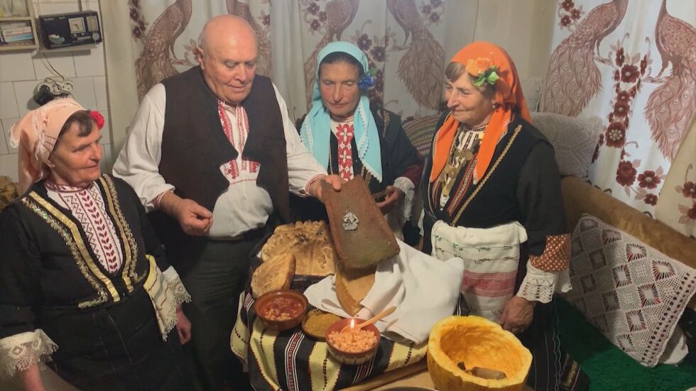  В село Логодаж посрещат Бъдни вечер по стара българска традиция