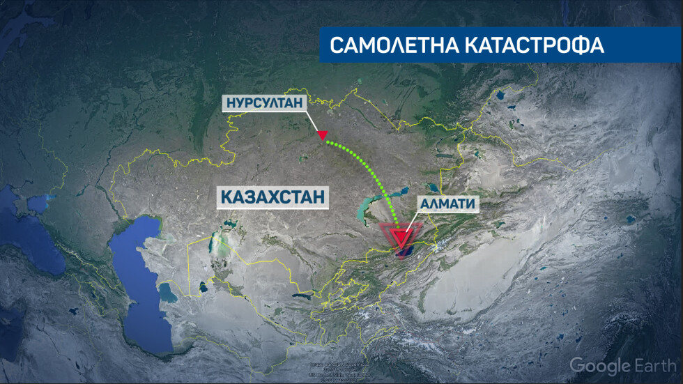 Намериха черните кутии на катастрофиралия казахстански самолет