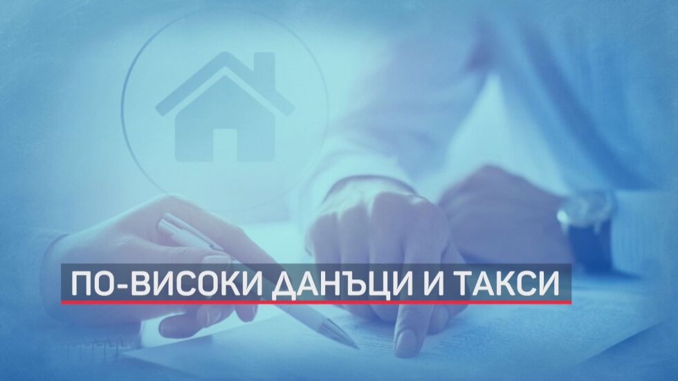 С минимално мнозинство: Приеха по-високи данъци за колите и имотните сделки в София (ОБЗОР)