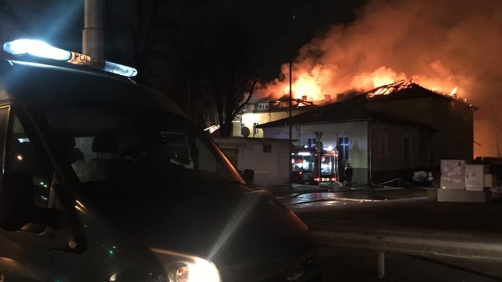 Голям пожар на Сточна гара в София