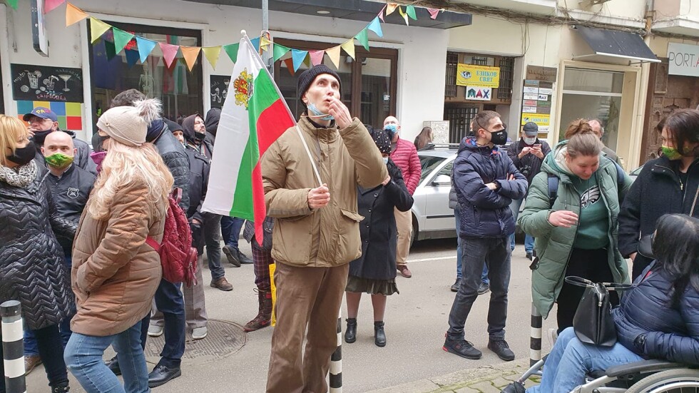 Протест срещу високите сметки за парно през ноември в центъра на София
