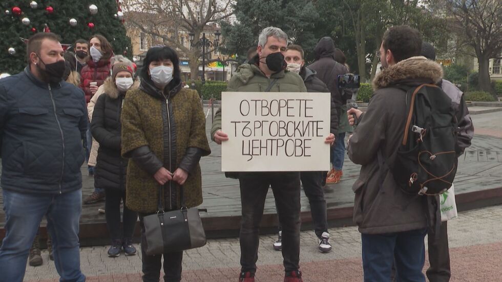 Собственици на бизнеси пред фалит на протест срещу мерките за COVID-19 в Пловдив и Бургас (ОБЗОР)
