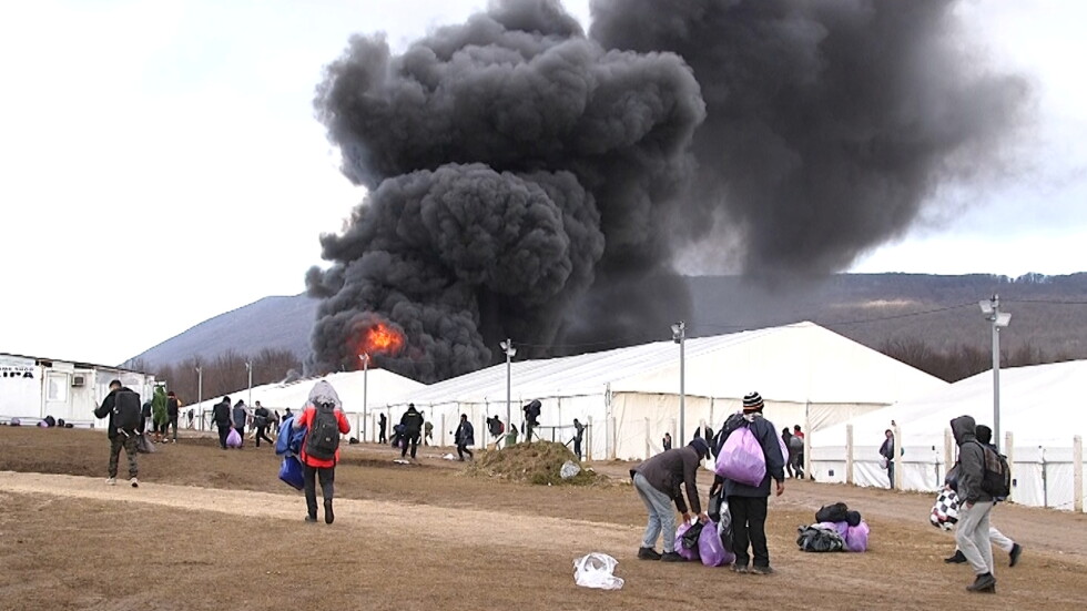 Пожар в мигрантски лагер в Босна остави хиляди без никакъв дом