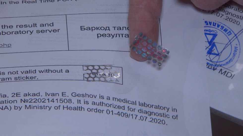 Все повече българи се опитват да преминат границата с фалшиви PCR тестове