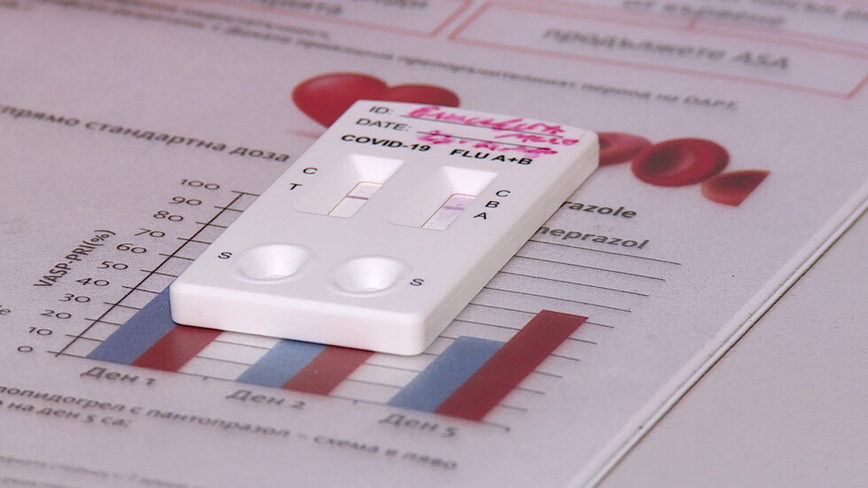 Бързите тестове: Приравниха ги към PCR изследванията за COVID-19 (ОБЗОР)