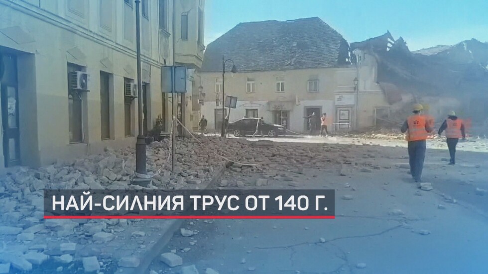 Затрупани хора след земетресението в Хърватия, според учени следващ трус е непредсказуем (ОБЗОР)