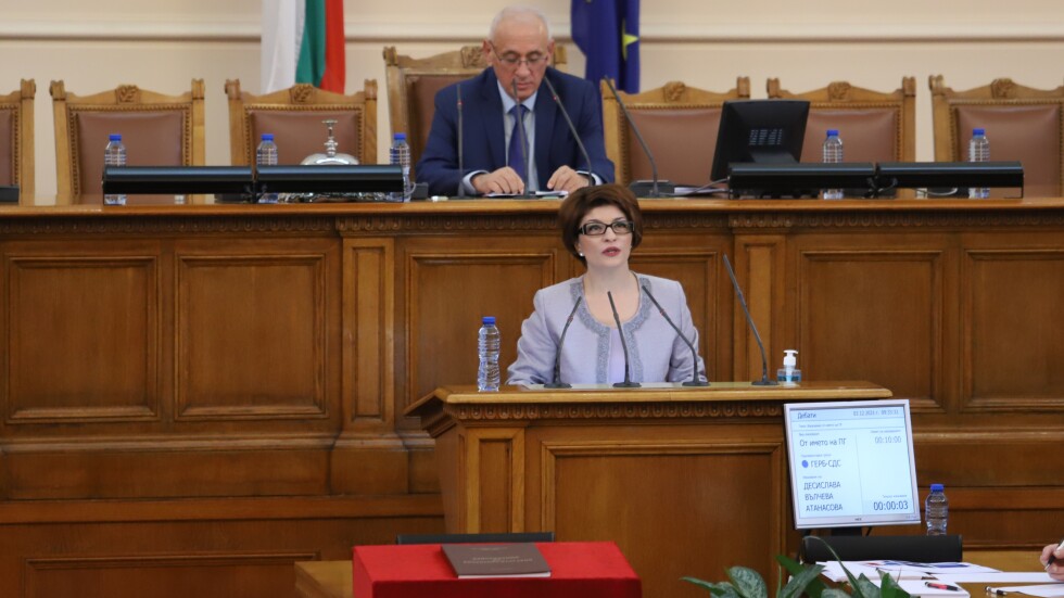 Десислава Атанасова: ГЕРБ-СДС ще е опозиция, но е готова на конструктивни разговори