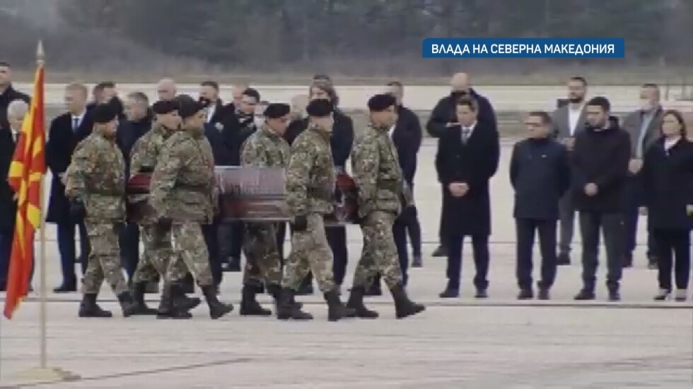 Северна Македония посрещна останките на загиналите на АМ "Струма"