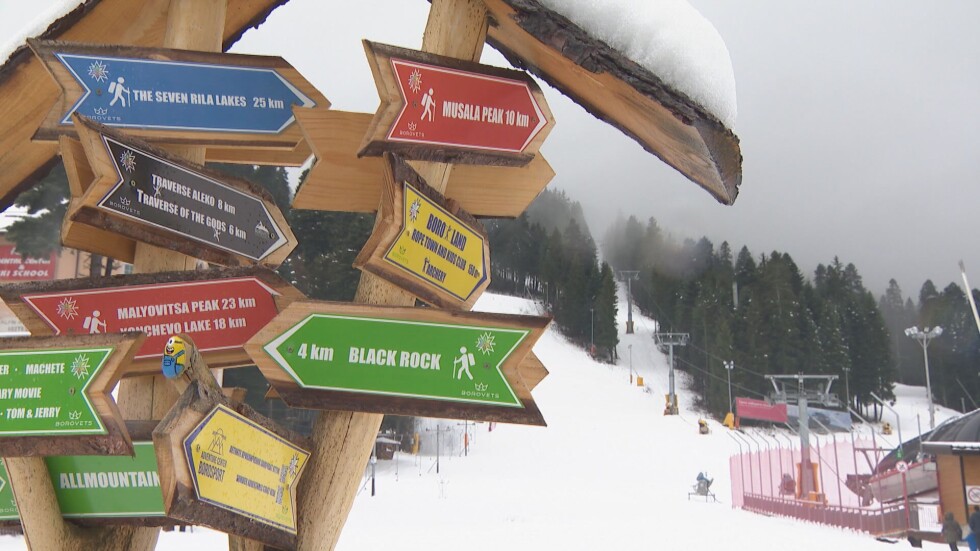 Между 10 и 20% по-скъпо ще ни излезе ски почивката тази година