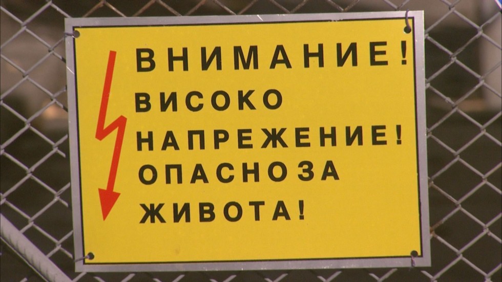 След мораториума: Енергодружествата алармират за фалити заради замразените цени