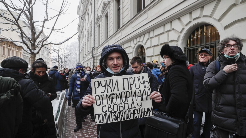Върховният съд на Русия закрива правозащитна организация  