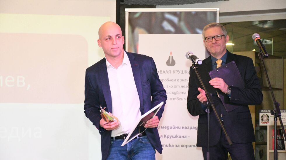 Журналистът на bTV Стоян Георгиев е носител на престижната награда „Валя Крушкина – журналистика за хората“