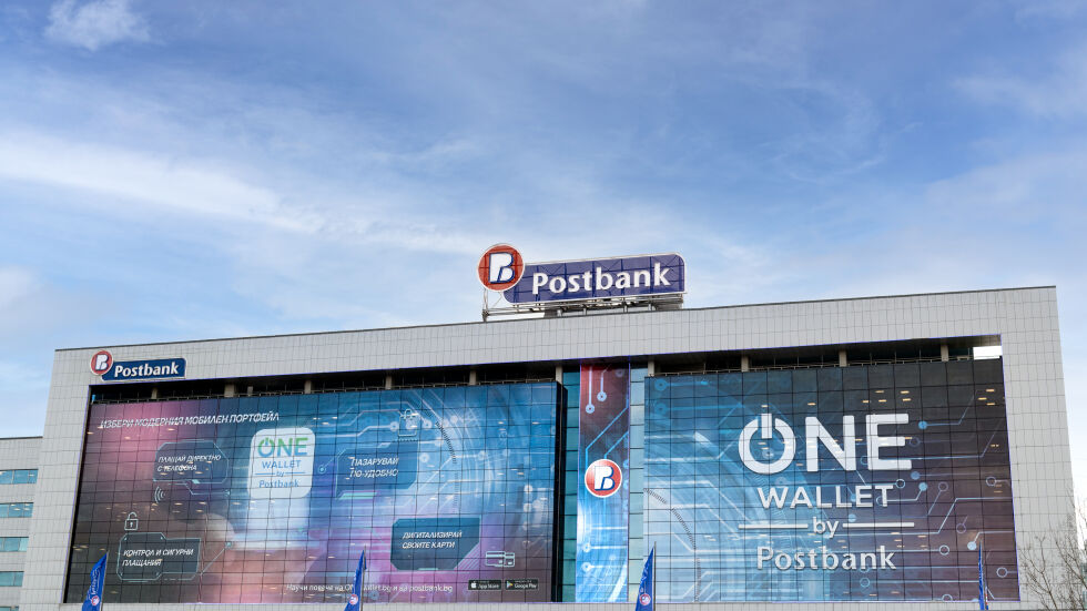 "Пощенска банка" придобива българския клон на "БНП Париба"