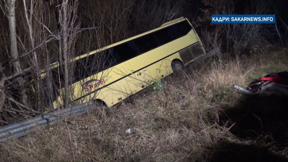 Тежката катастрофа с автобус: 19 пострадали - двама в тежко състояние, но без риск за живота