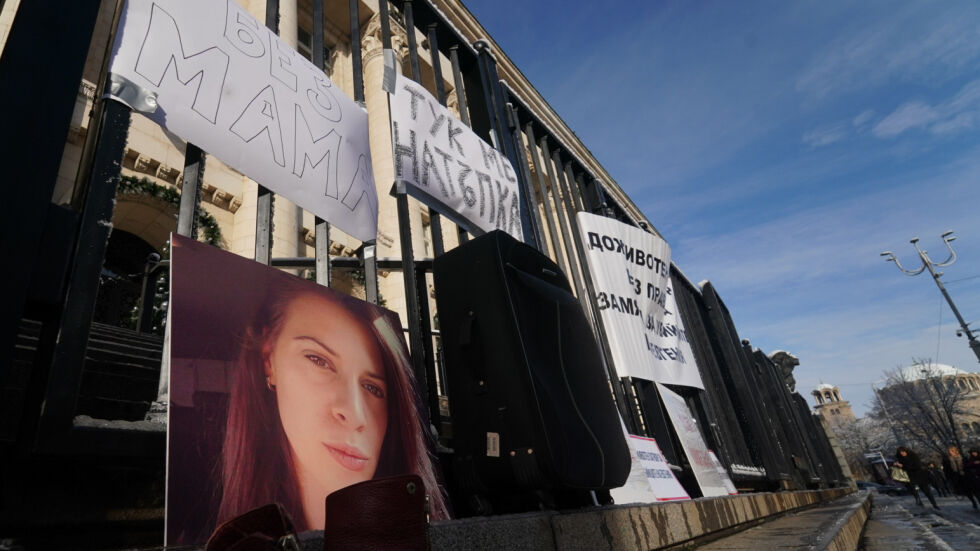 Близките на убитата Евгения, открита в куфар, излизат на протест