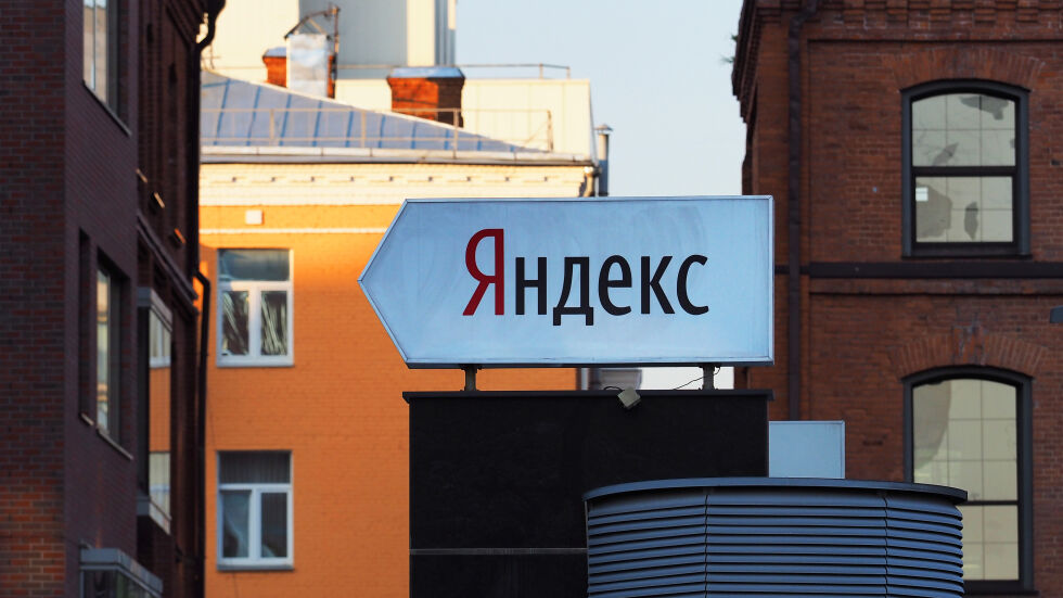 Собственикът на Yandex ще напусне Русия в сделка за 5,2 млрд. долара