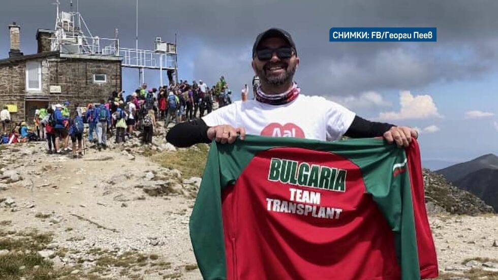 Българин с трансплантирани бъбрек и сърце покори най-високия връх в Африка (ВИДЕО и СНИМКИ)