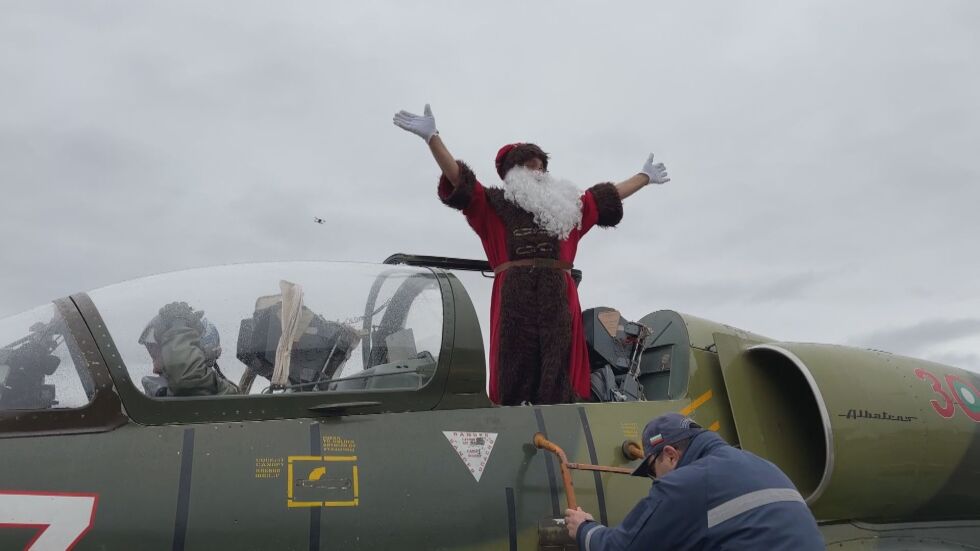С военен самолет: Дядо Коледа кацна на летището в Пловдив. После отлита за Манчестър