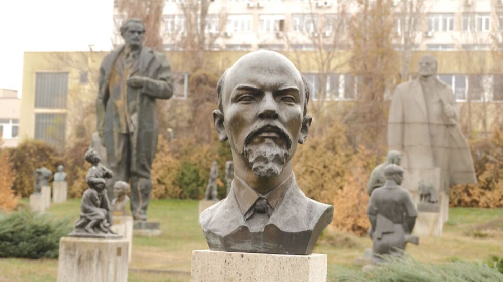  Символите на предишното през днешния ден: Къде се съхраняват паметниците на социализма? 