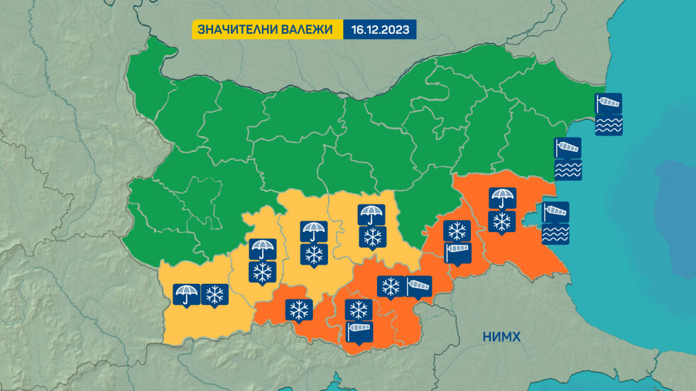 Оранжев код за опасен сняг в Рило-Родопската област и в Югоизточна България