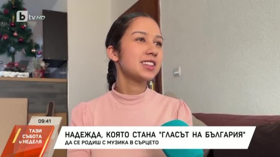 Победителката от "Гласът на България": Когато се прибрах в Панагюрище, се почувствах на място и цяла (ВИДЕО)