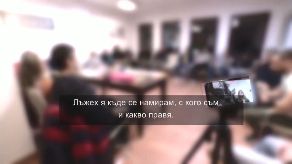  „ Казвам се Петя и съм подвластна “, „ Започнах в 4. клас “, „ Гледах на майка си като на банкомат “ 