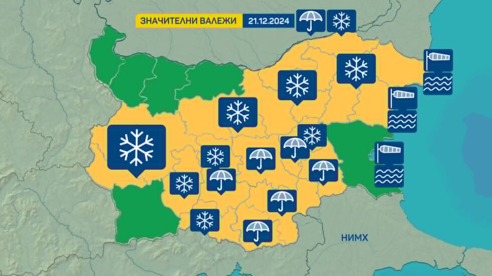 Времето в събота: Валежи от дъжд и сняг