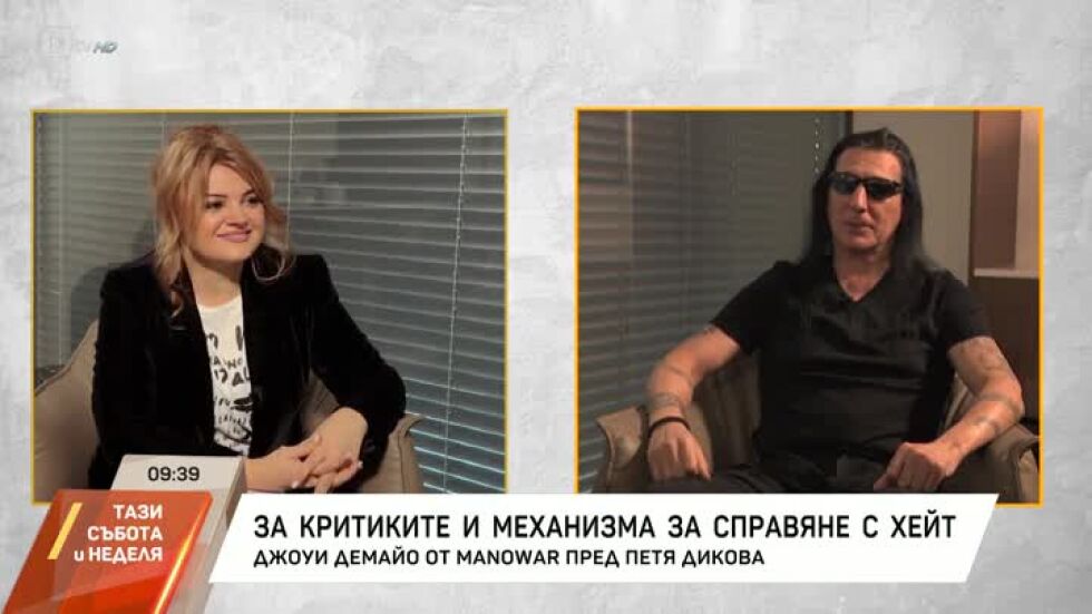 Насреща Петя Дикова: Среща с Джоуи Демайо от Manowar