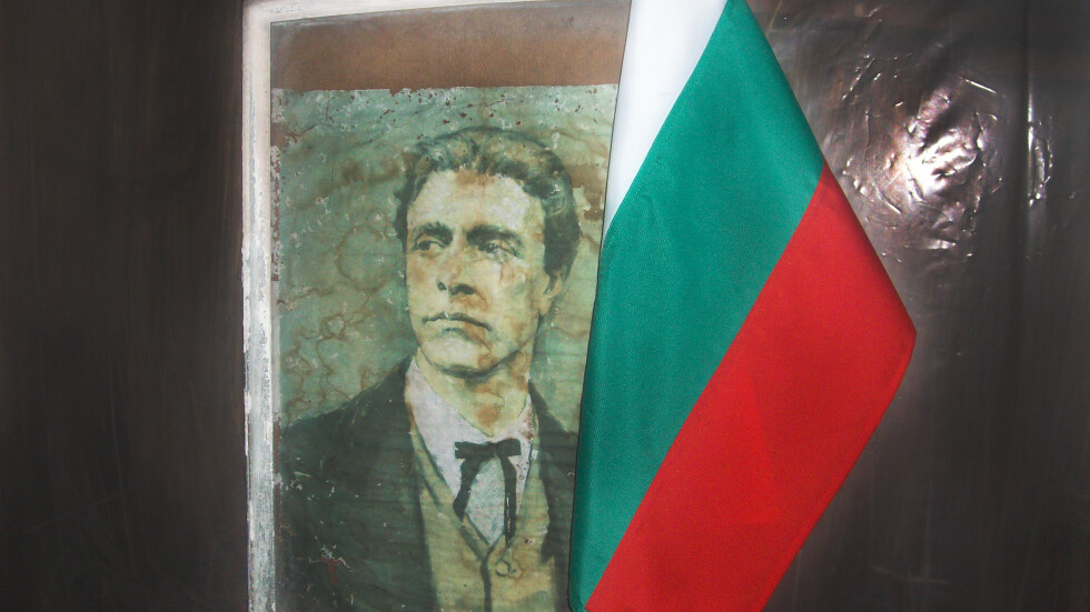 183 години от рождението на Васил Левски