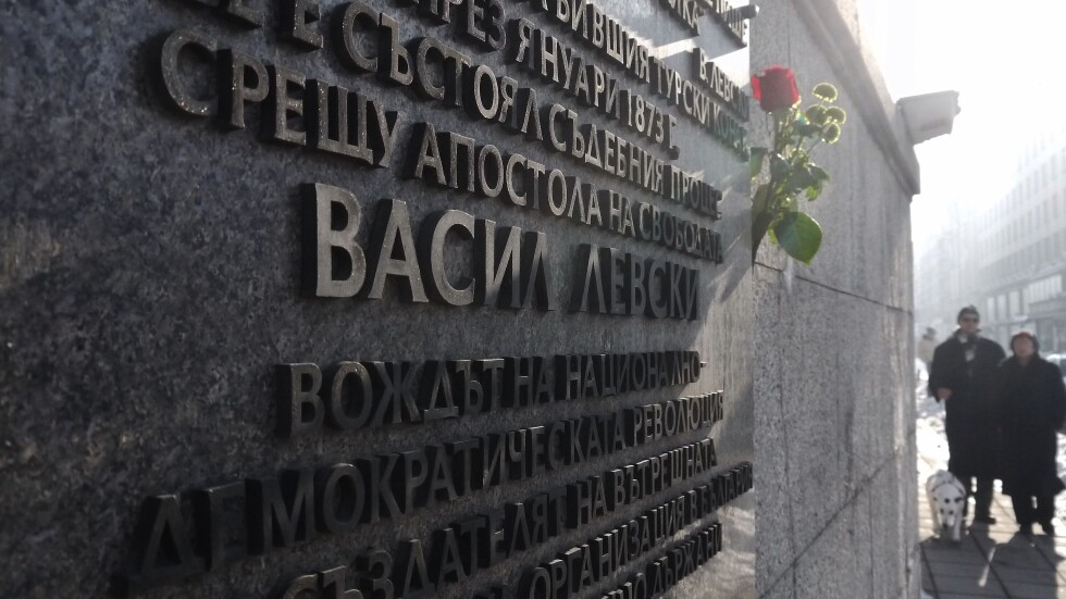 Промени в движението в центъра на София заради годишнината от гибелта на Левски
