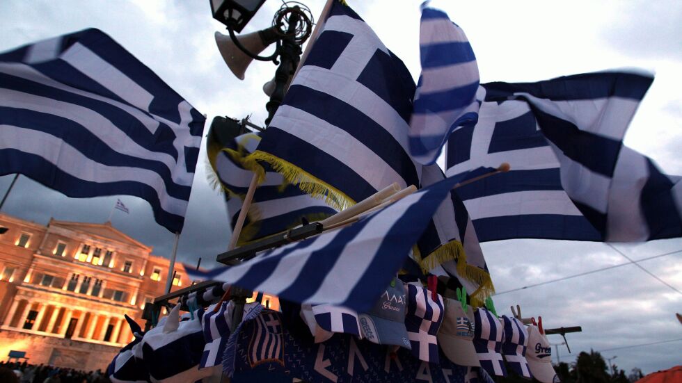 Еврогрупата с ултиматум към Гърция