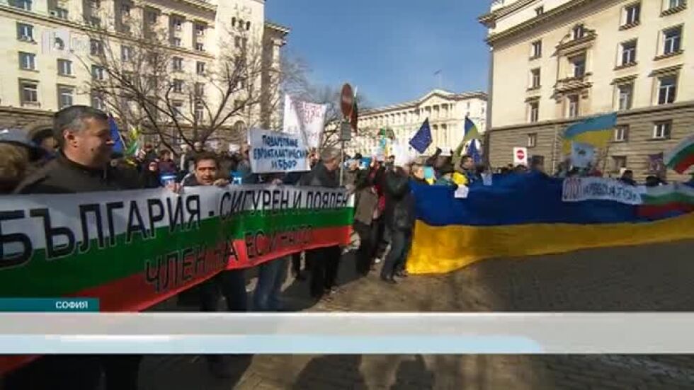Стотици на протест под надслов "кремълската информационна агресия в България"