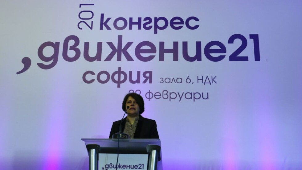 Татяна Дончева: Говори се, че Калфин ще е кандидат за президент на ГЕРБ и АБВ