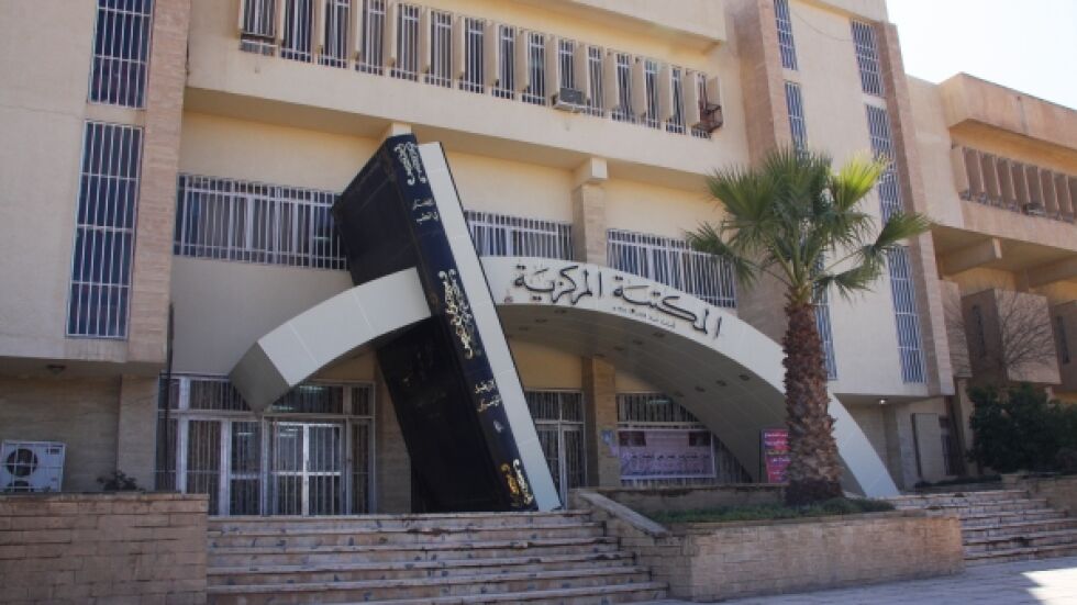 „Ислямска държава” взриви библиотека в Мосул и изгори 10 000 книги