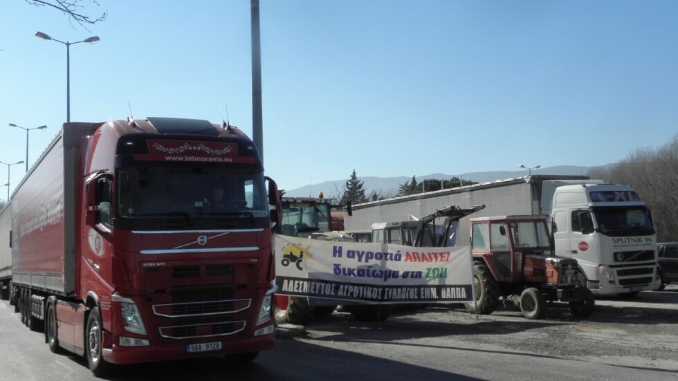 Българо-гръцката граница остава напълно отворена