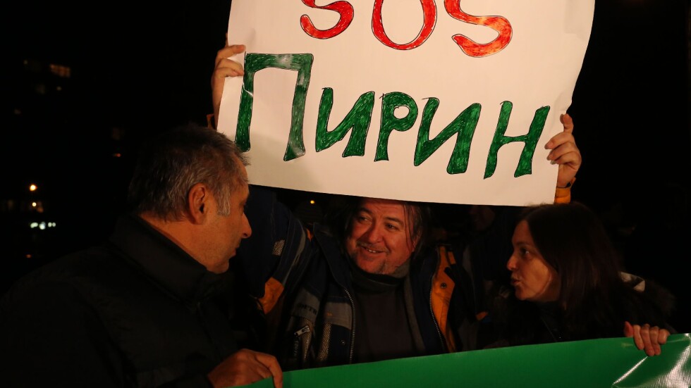 Екоактивисти излизат на протест срещу спорния план за парк "Пирин"
