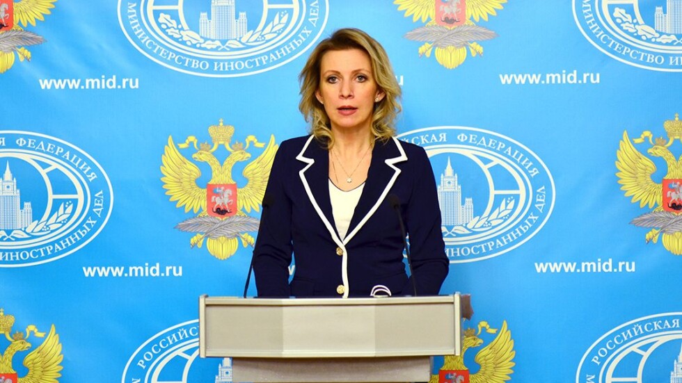 Захарова за изгонените руски дипломати: Ще предприемем съответните реципрочни мерки